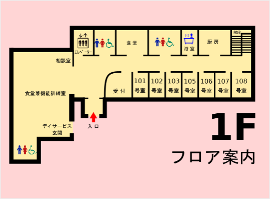 フロアマップ１F