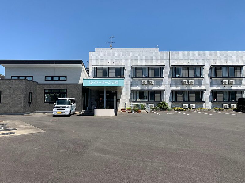 はっぴーホーム大成